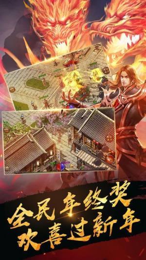 单职业迷失龙皇传说游戏官方网站正式版图片1