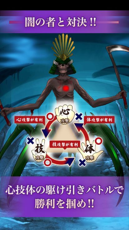 少年画妖师游戏官方网站安卓版图3: