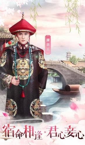 皇城晋升录手游官方网站正式版图片1
