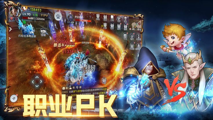 荣耀征程英灵游戏官方网站下载安卓版图3: