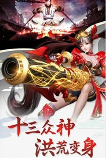 星云纪之乾坤游戏官方网站下载正式版图3: