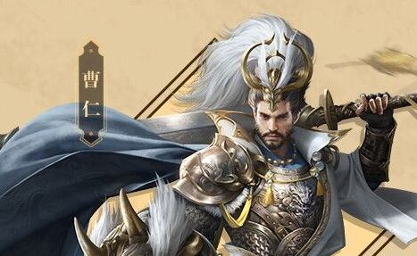 乱世王者曹仁的固有技能是什么？武将曹仁技能分析[视频][多图]图片2