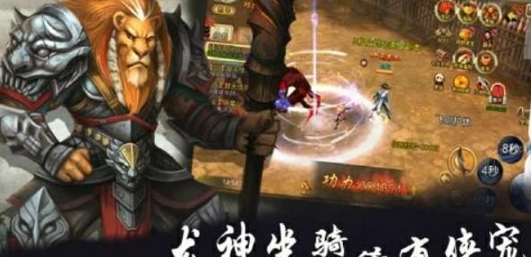梦幻战纪手游官方网站下载安卓版图2: