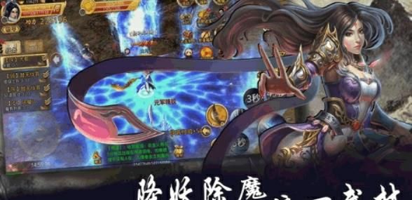 梦幻战纪手游官方网站下载安卓版截图3: