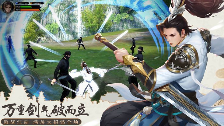 一剑清风游戏官方网站正式版图2: