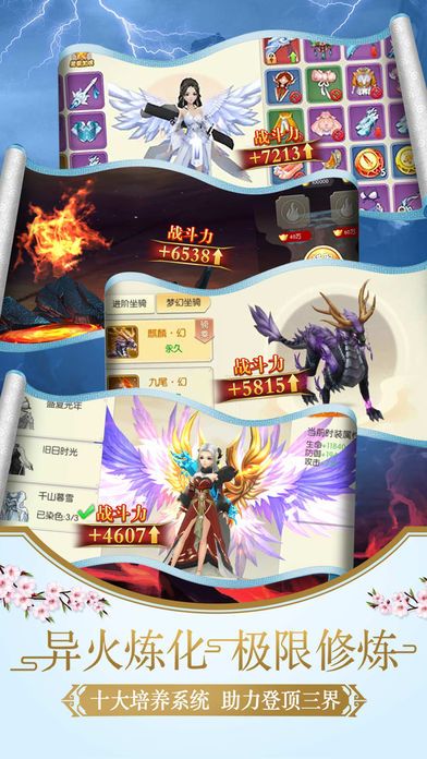 召唤梦魇手游官方正式版下载安卓游戏图片1