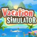 vacation simulator手机版