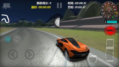 地平线极限驾驶免费金币安卓中文最新版图1: