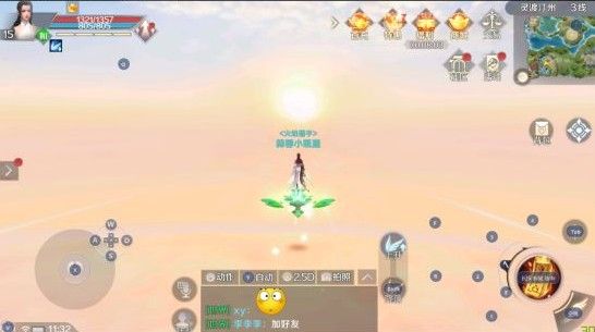 完美世界手游瀑布打坐任务攻略：瀑布打坐隐藏任务怎么做？[视频][多图]图片1