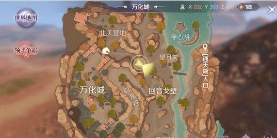 完美世界手游蛮横的妖兽任务怎么触发？蛮横的妖兽隐藏任务攻略[视频][多图]图片1