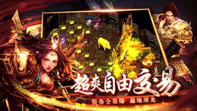 烈火战魂手游官方网站最新安卓版图2: