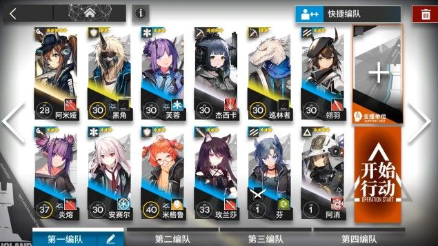 明日方舟2-8怎么打？2-8打法思路详解[视频][多图]图片1