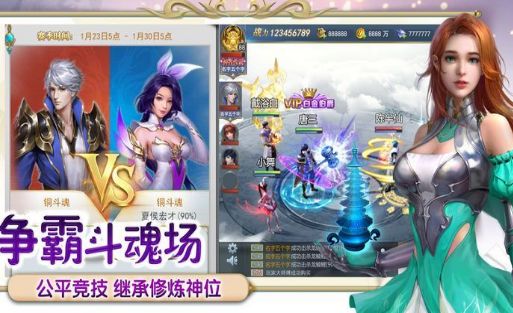妖师鲲鹏传游戏官方网站下载最新版图2: