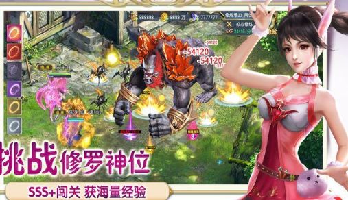 妖师鲲鹏传游戏官方网站下载最新版图3: