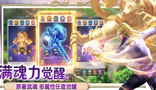 妖师鲲鹏传游戏官方网站下载最新版图1: