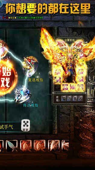 九龙纷争游戏官方网站正式版图2: