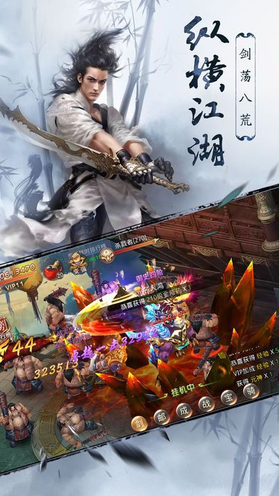 决胜苍穹游戏官方网站下载正式版图片1