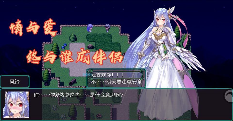 岚偌战记血宫游戏官方网站安卓版图2: