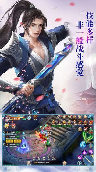 武道群英传游戏官方网站下载安卓版截图2: