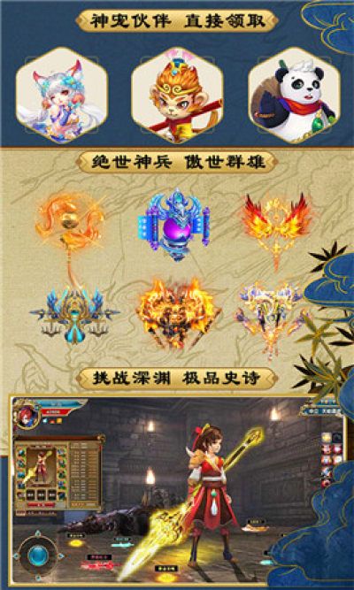 妖神传之影妖游戏官方网站正式版图2: