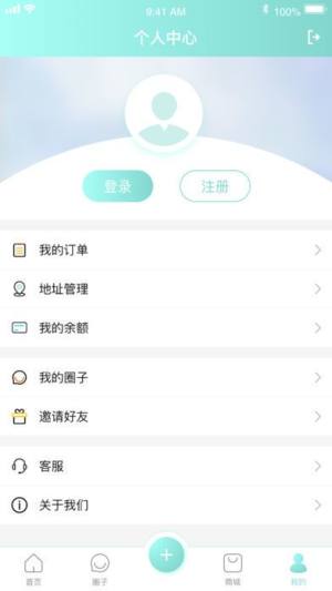 梦田小镇官方最新版app下载图片1