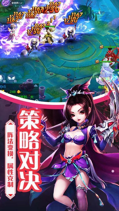 梦幻萌主游戏官方网站正式版图3: