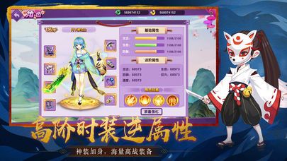 驭灵物语手游官方网站安卓版图3: