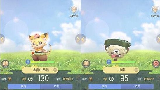 一起来捉妖坦克妖灵推荐：坦克宠物选择哪个好？[视频][多图]图片2