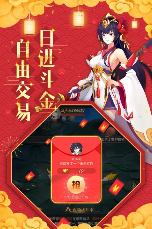 怒剑传说手游官方网站正式版图1: