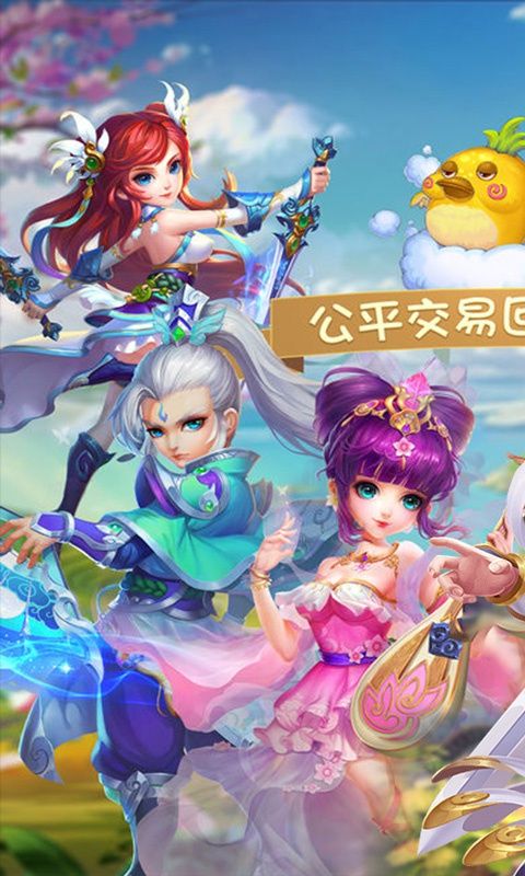 斩魔问道游戏官方网站下载正式版3