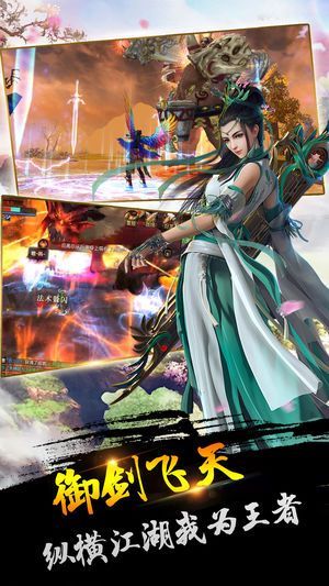 秦灵剑域刀剑物语游戏官方网站最新正版图3: