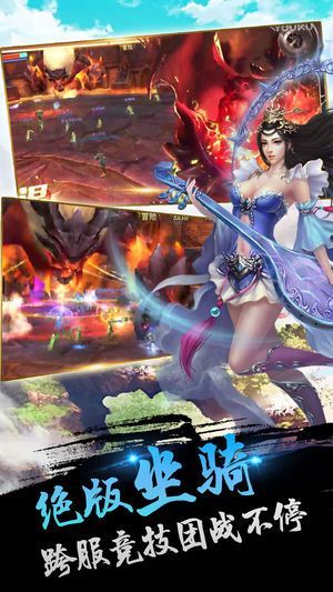 秦灵剑域刀剑物语游戏官方网站最新正版图1: