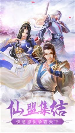 云海侠影记游戏官方网站下载正式版3