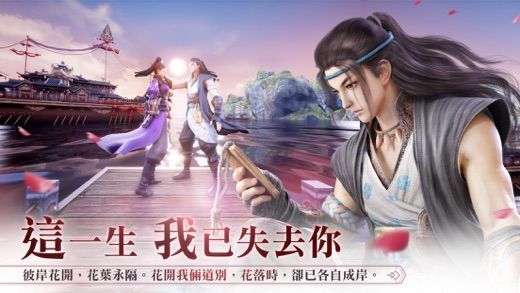 盛唐幻夜游戏官方网站下载正式版图片1