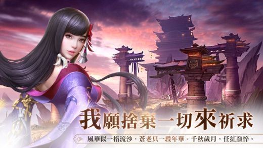 盛唐幻夜游戏官方网站下载正式版截图2: