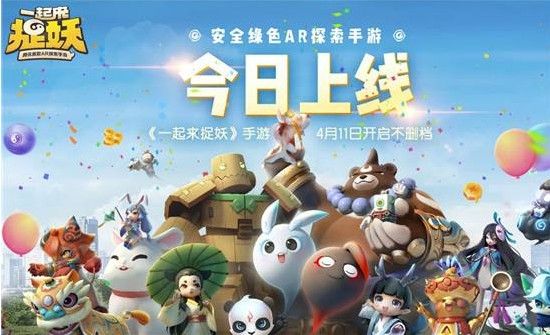 一起来捉妖檐上喵在哪抓？檐上喵捕捉位置汇总[视频][多图]图片1