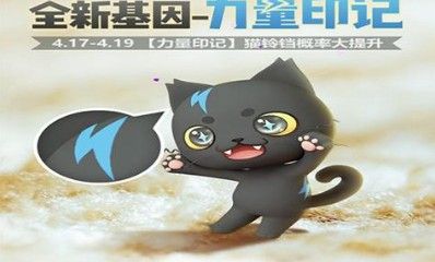 一起来捉妖力量印记怎么合成？力量印记配方合成攻略[视频][多图]图片2