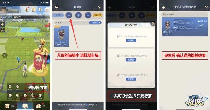 一起来捉妖种族值排名：妖灵种族值全面解析[视频][多图]图片1