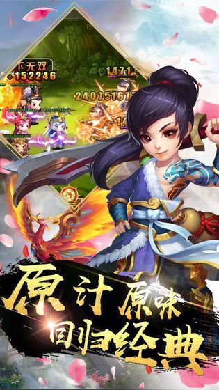 天道魔心游戏官方网站正式版图1: