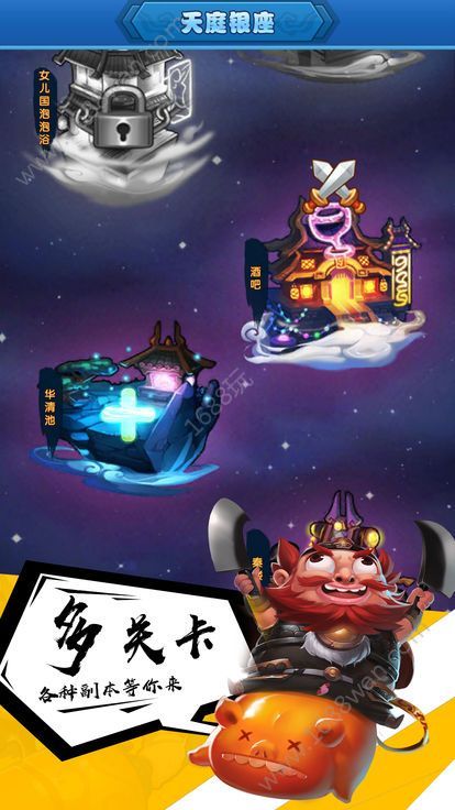 黄历师官网版安卓最新版游戏图1: