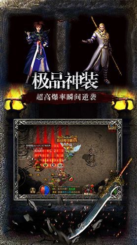战魂传说游戏官方网站正式版图2: