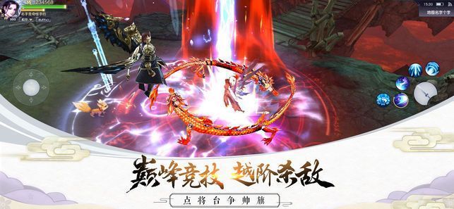 赤龙武神游戏官方网站最新版图3:
