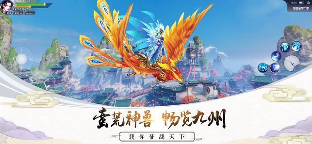 赤龙武神游戏官方网站最新版图2:
