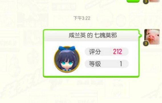 一起来捉妖怎么给别人妖灵？赠送好友妖灵攻略[视频][多图]图片1