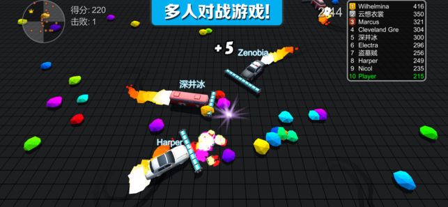 极速飘移撞车王大作战游戏官方网站下载正式版图2: