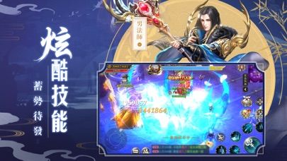 剑梦飞仙手游官方网站正式版图1: