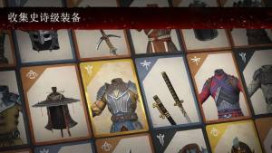 忍者的征服游戏官方网站下载正式版图片1
