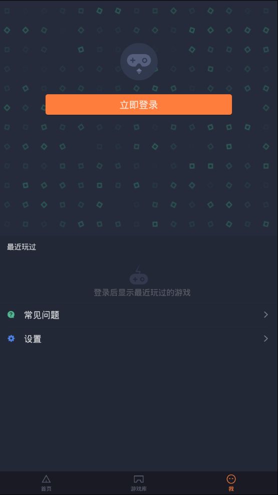 菜鸡游戏app官网版下载图片1