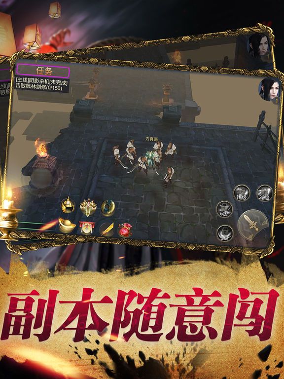 夜游茅山镇游戏官方网站下载正式版图3: