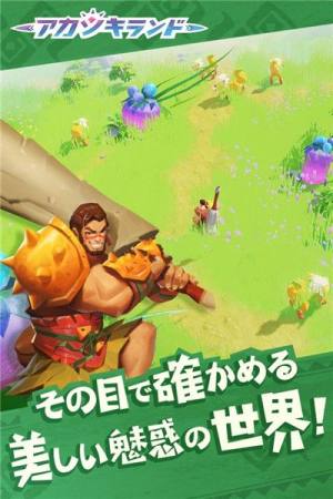 网易Akatsuki Land游戏官方网站下载国际服体验版图片1